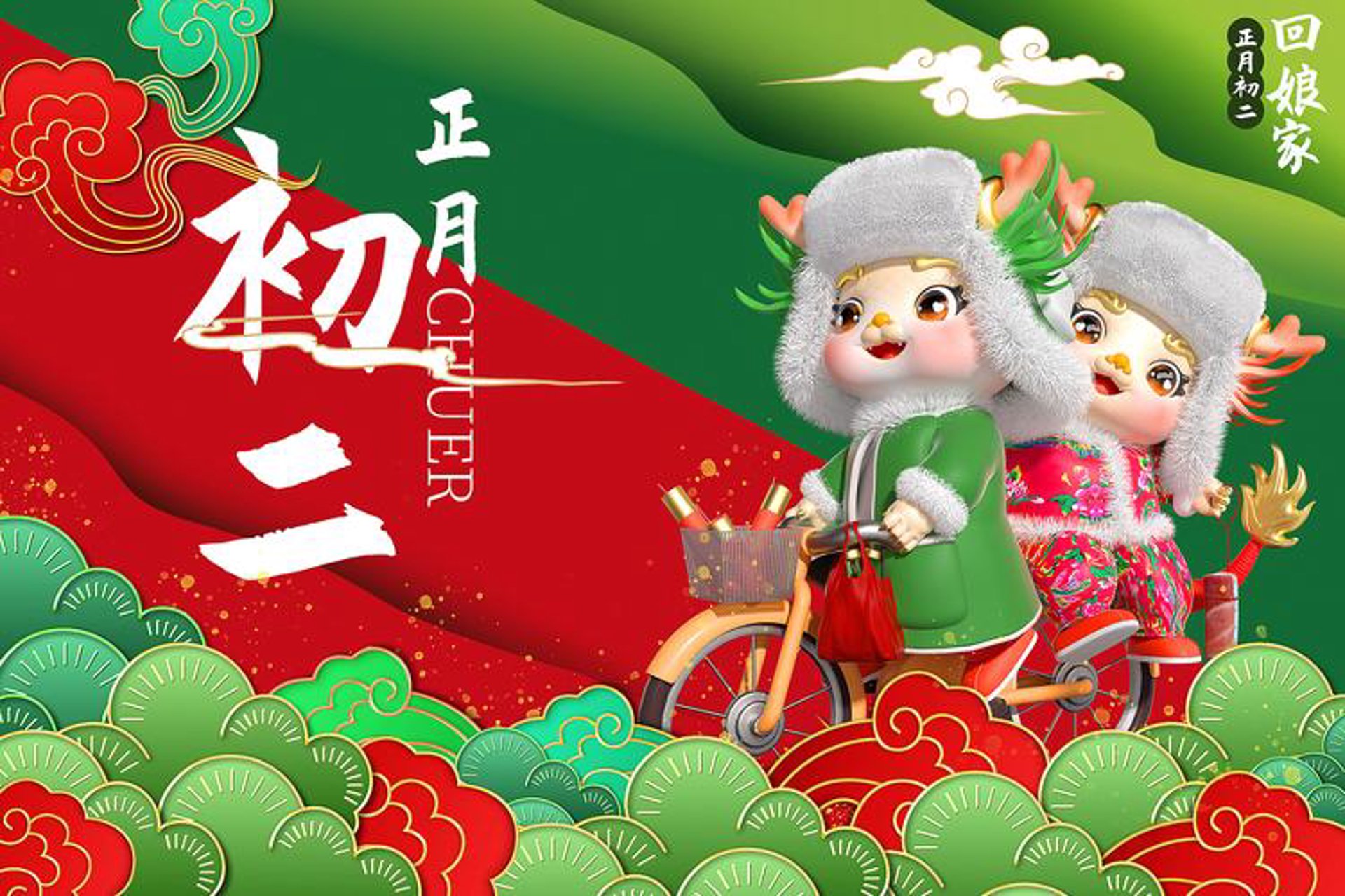 好运年年古典家具