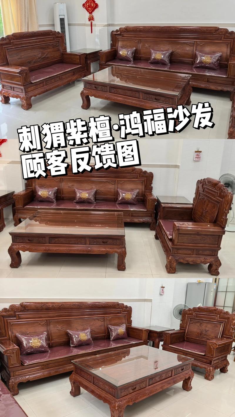 如何定制属于你的红木家具